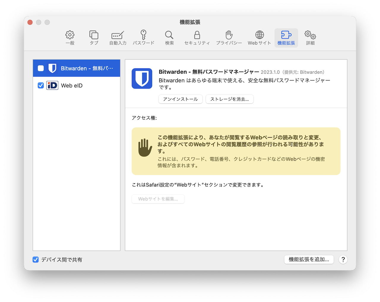 Mac/PCのブラウザで、動画をループ再生する方法