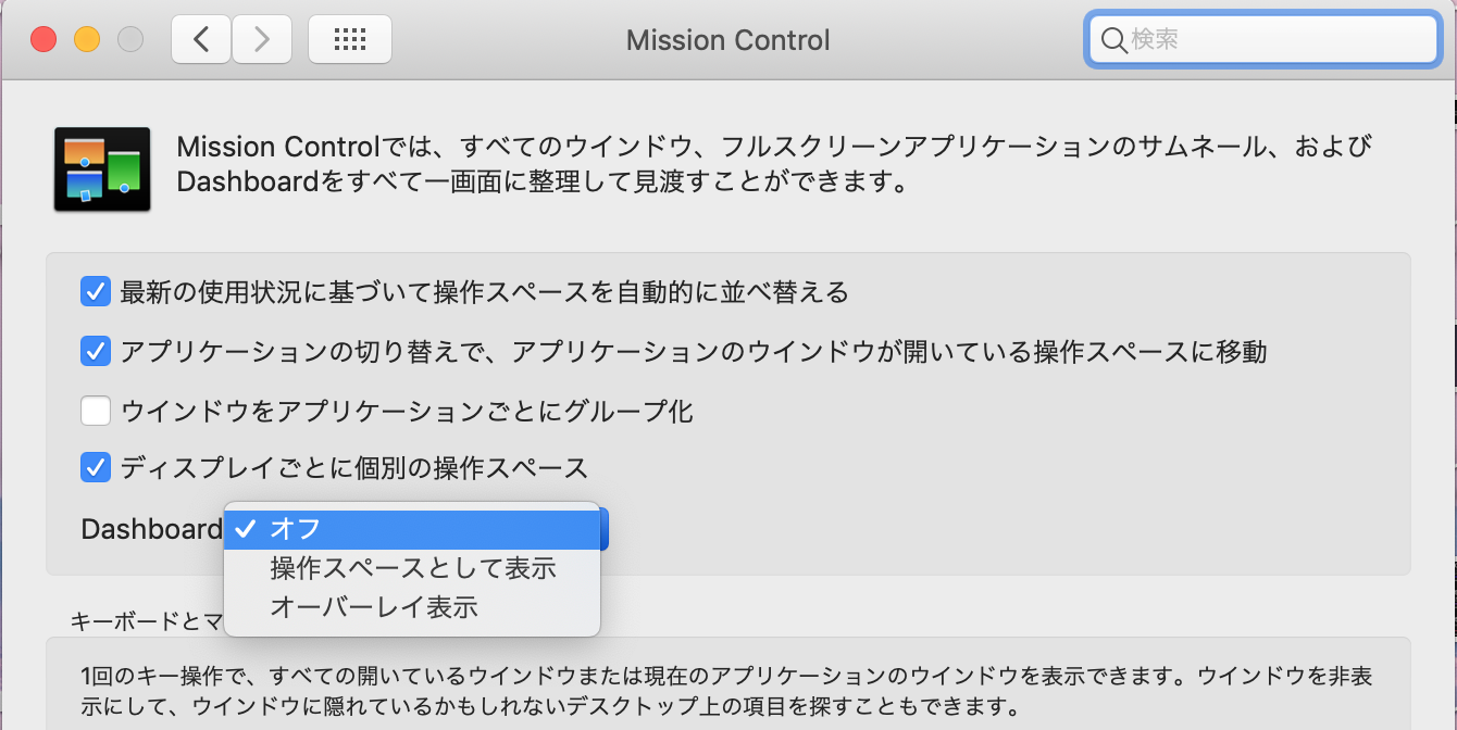 Macのメモリ使用の削減方法 更にramを解放