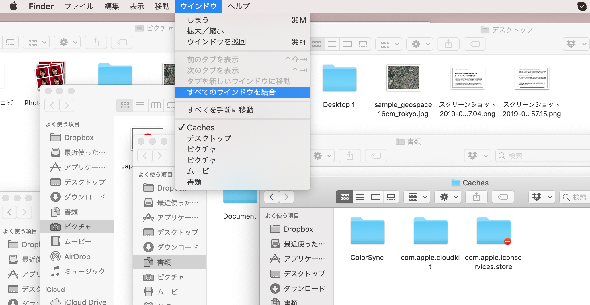 Macのメモリ使用の削減方法 更にramを解放