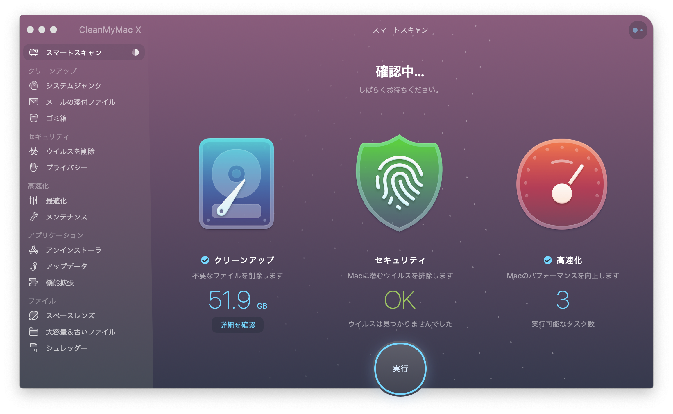 Macos Big Surベータ版 ダウンロード インストールガイド