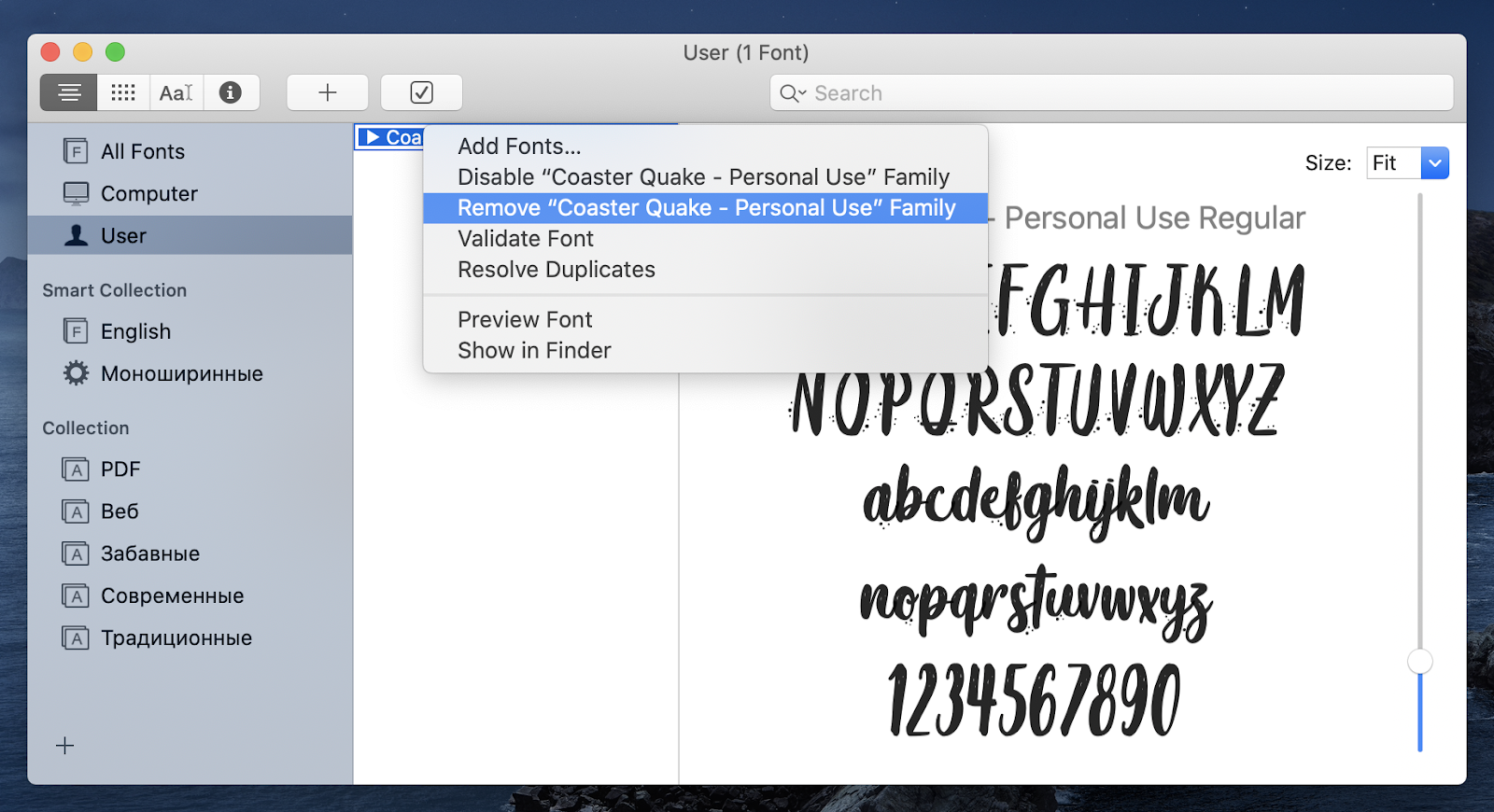 remove a font from fontbook mac