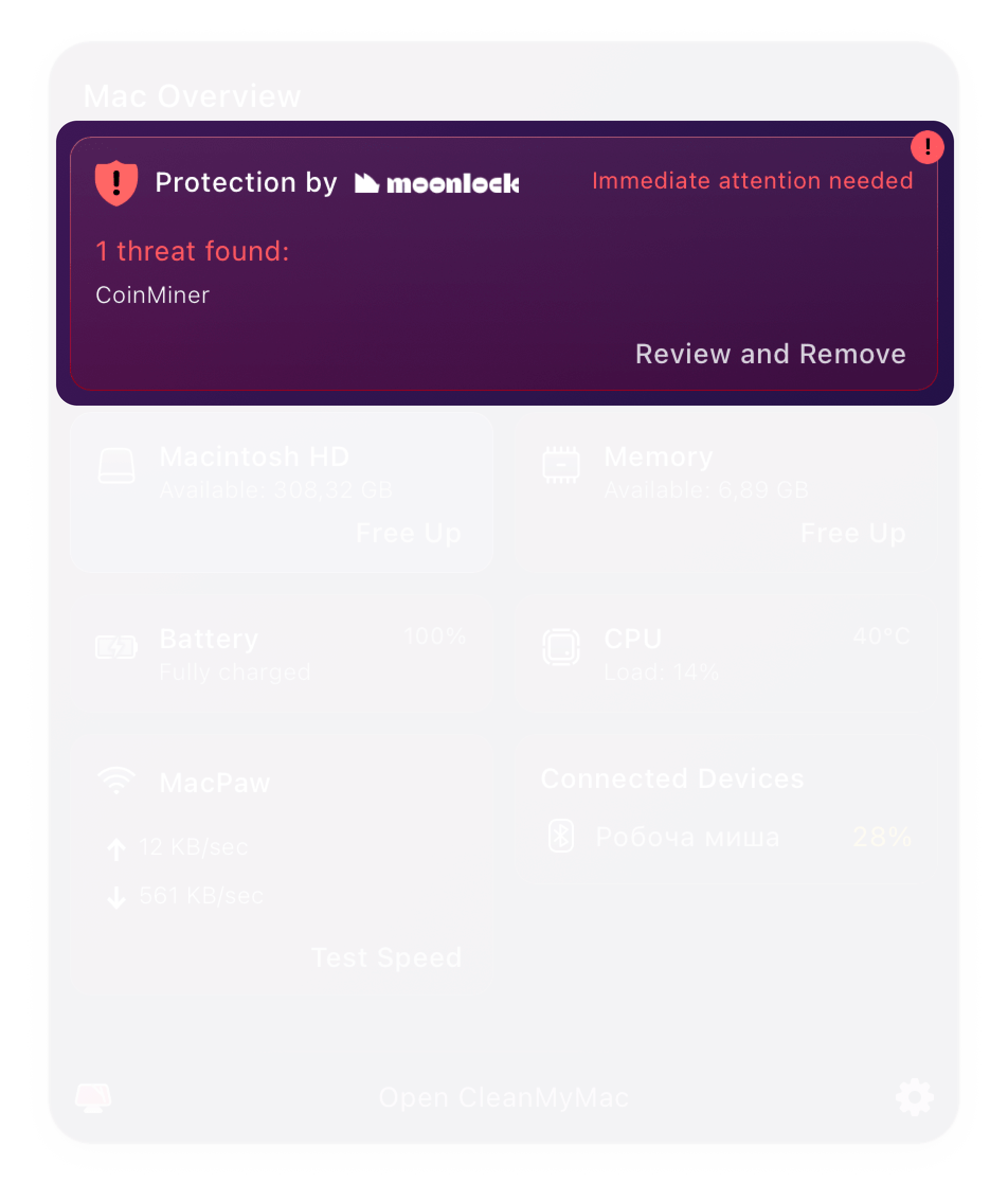 protection monitor — threat detected