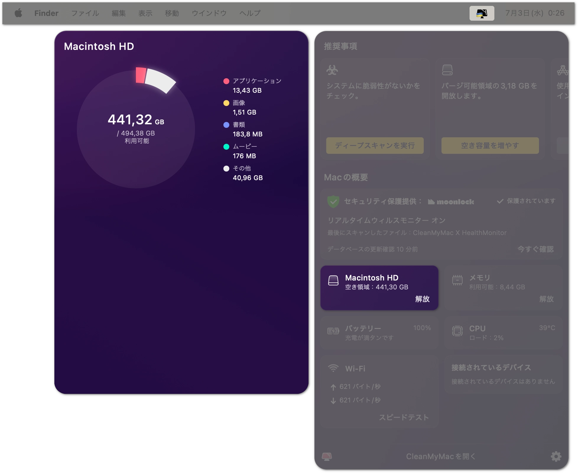 Disk space info