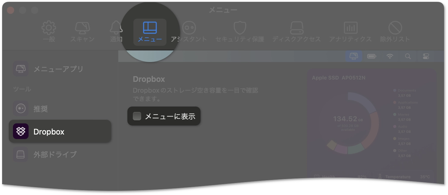 Dropbox preferences